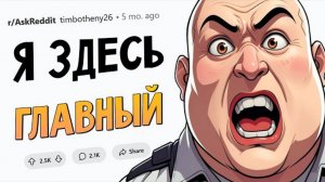 Эти профессии притягивают СТРАННЫХ ЛЮДЕЙ