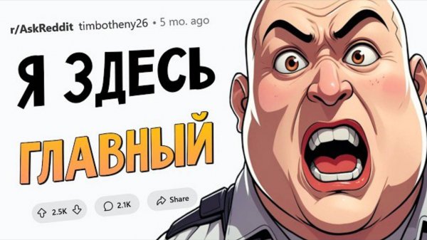 Эти профессии притягивают СТРАННЫХ ЛЮДЕЙ