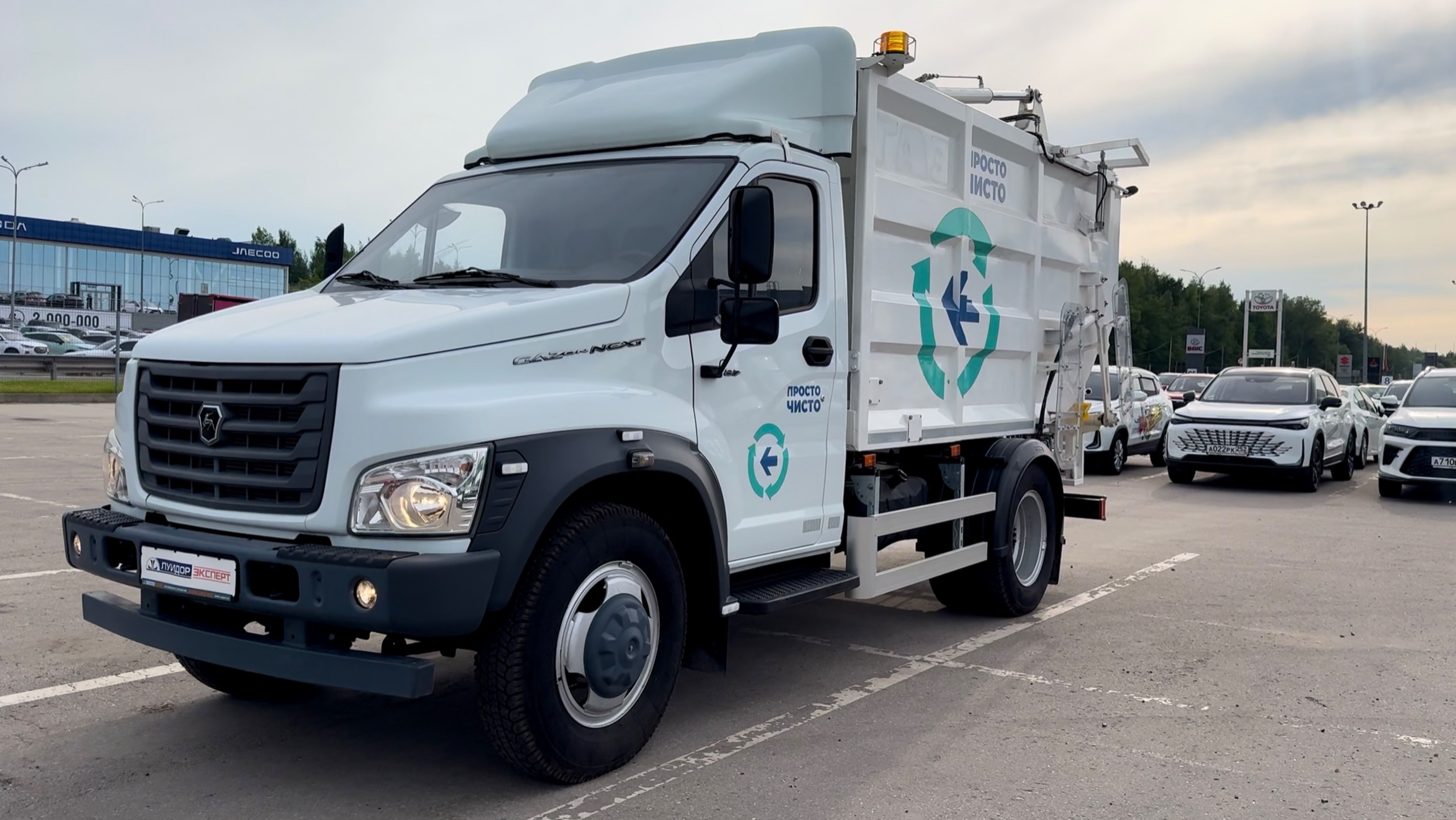 ГАЗон Next 2022 смотреть онлайн