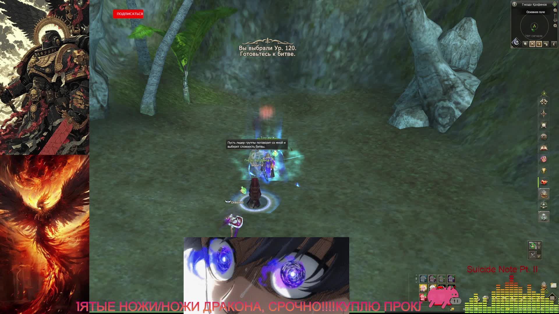 Lineage Ll Main | RuOff | Hatos | ХАВАЮ ДОШИК В ПРЯМОМ ЭФИРЕ!