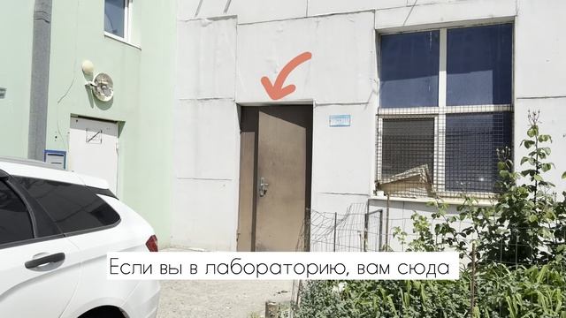 Как добраться.