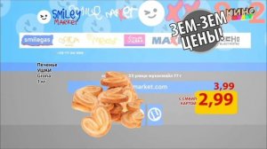 Рекламный блок (КиноМульт Петра 11.06.2025)