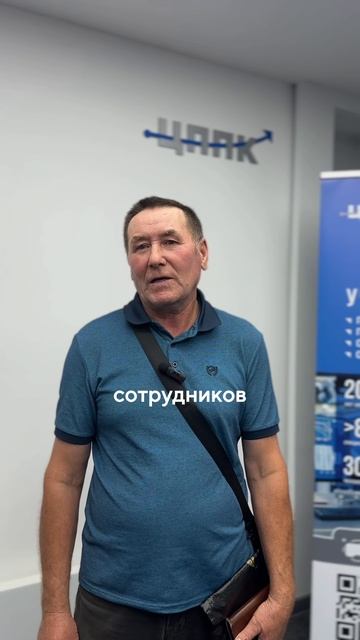 Обучение по СИЗ и электробезопасности