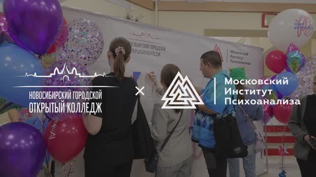 АртФест Новосибирск 2025 смотреть онлайн
