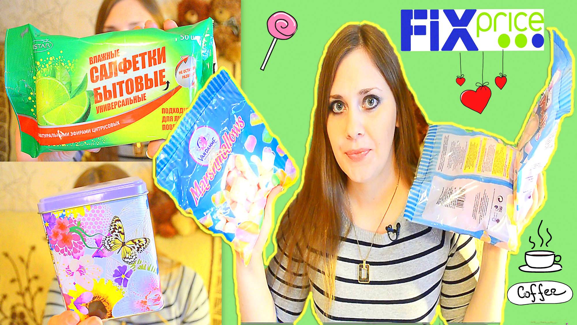 Fix-price ! Маршмэллоу завладели моим разумом ! + Много полезных штучек ❤ смотреть онлайн