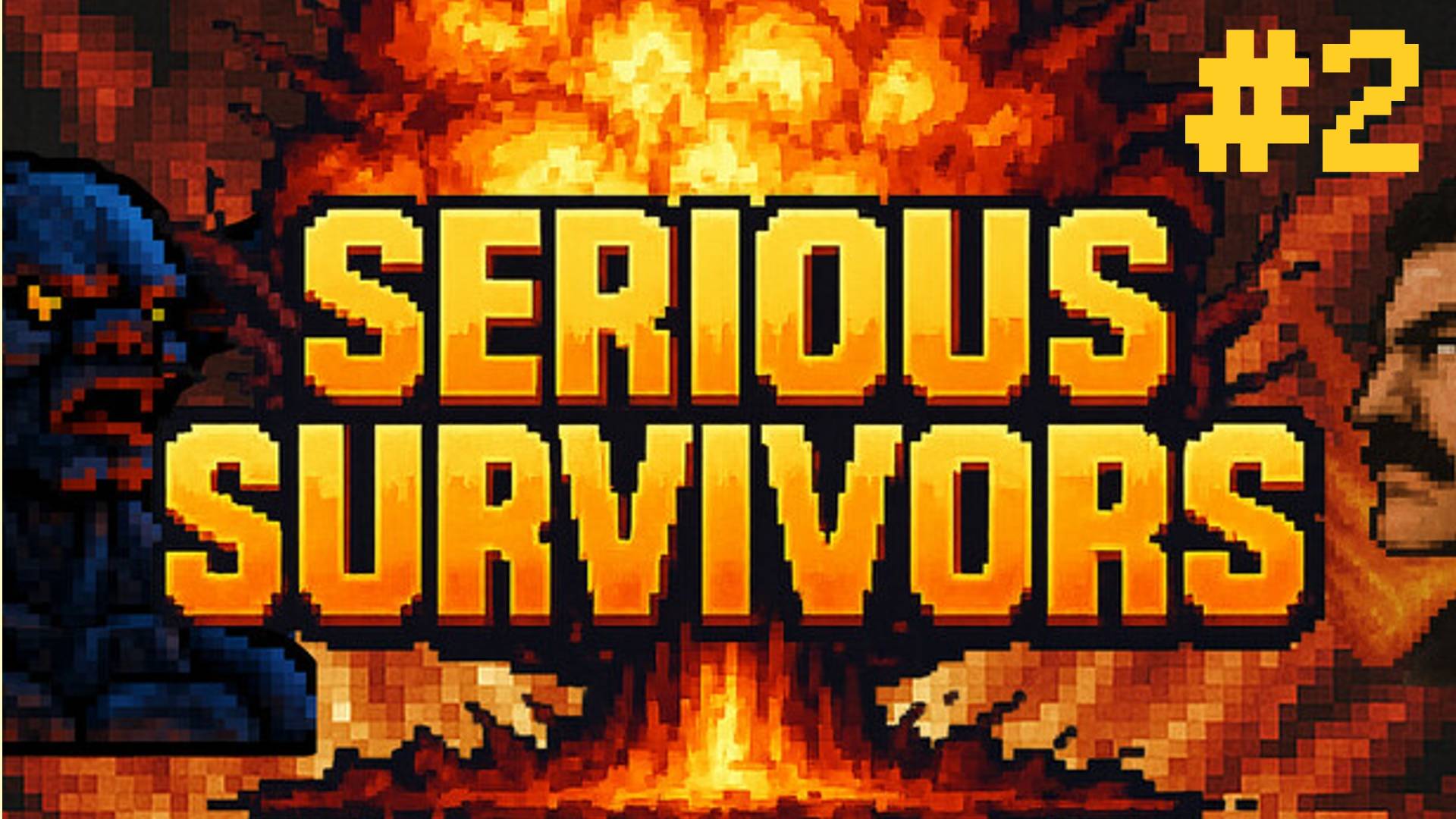 🎦Serious Survivors▶Итерация #2 (без комментариев)