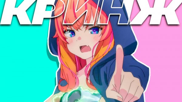 Главная Красавица Школы Оказалась CE$K!С РОБОТОМ за 15 Минут | Аниме | Selen