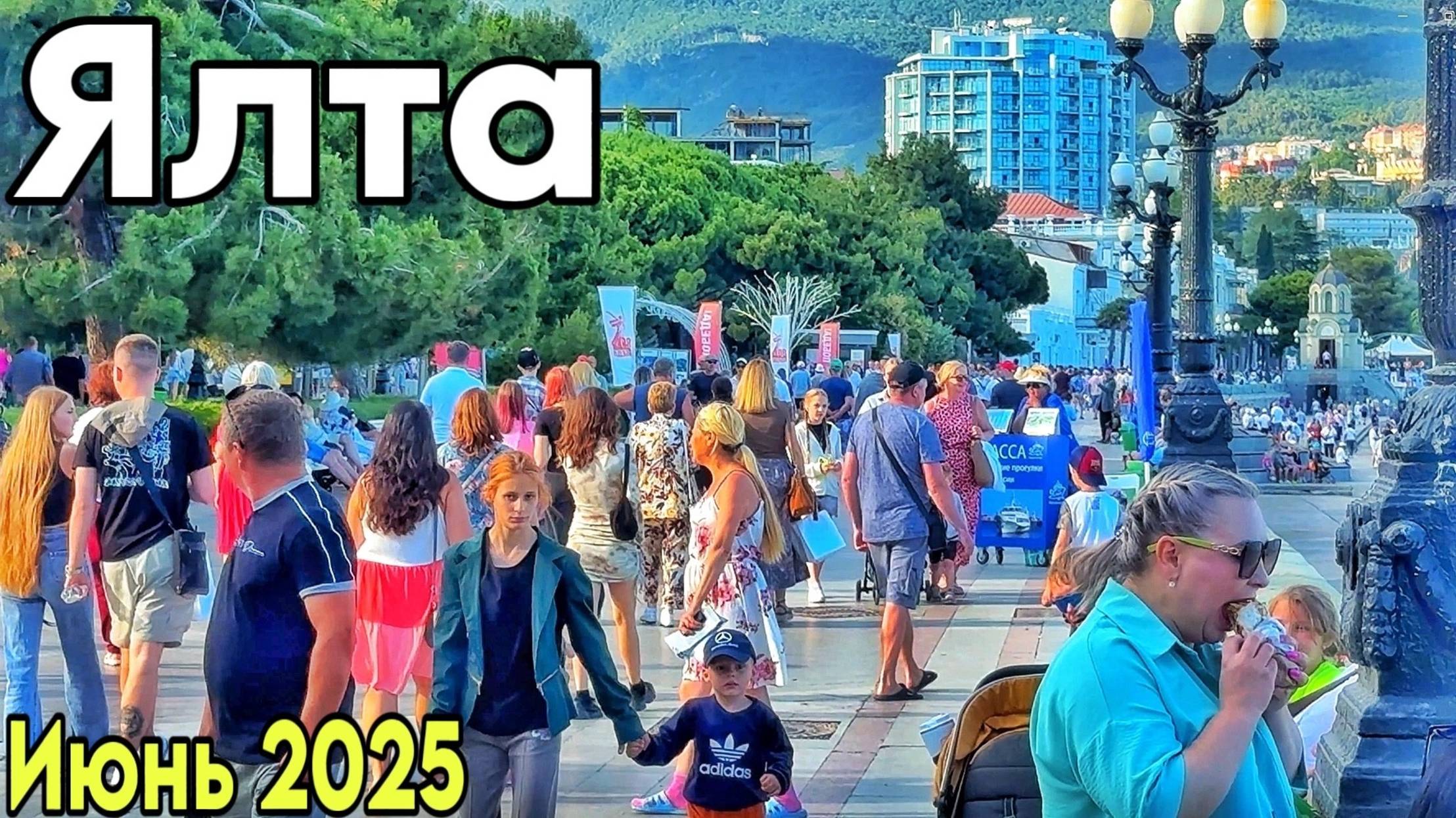 Ялта 2025 — обзор курорта! Цены, пляжи, жильё, кафе, набережная. Крым сегодня: погода, море смотреть онлайн