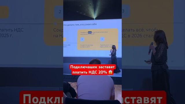 Парки заставят платить НДС за 2024 год???? #яндекстакси #работавтакси #золотойпарк