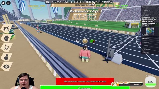 Погоняем в РОБЛОКС разные Игры с Подписчиками смотреть онлайн