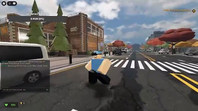 EVADE ПОД МУЗЫКУ