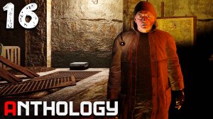 ПРОВОДНИК, ДОКТОР И КОШАРА (16) ► S.T.A.L.K.E.R. Anthology ► Тень Чернобыля