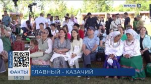 Двухдневный форум-фестиваль «Быть казаком» прошел в Усть-Лабинске