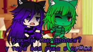 автор и врискас жизнь за кадром.