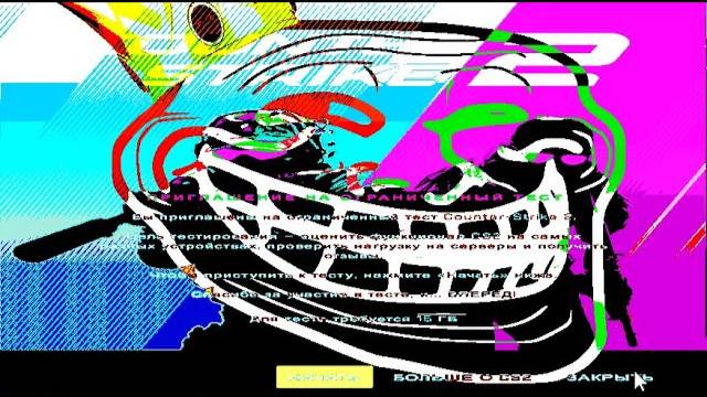 контр стрелялка для персональных компьютеров 2