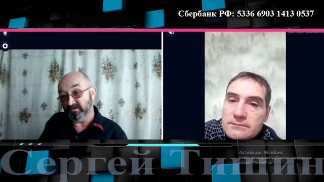 Товарищ смотреть онлайн