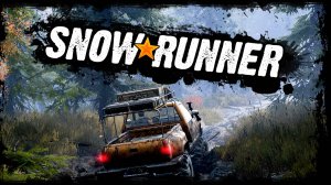 SNOW⭐RUNNER - НАЧАЛО БЕЗДОРОЖНЫХ ПРИКЛЮЧЕНИЙ✔