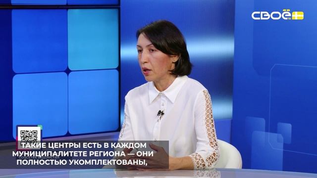 СВОЁ ТВ СТАВРОПОЛЬСКИЙ КРАЙ