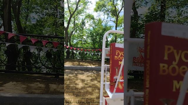 Книжная выставка «В этих песнях живёт наша память...» смотреть онлайн