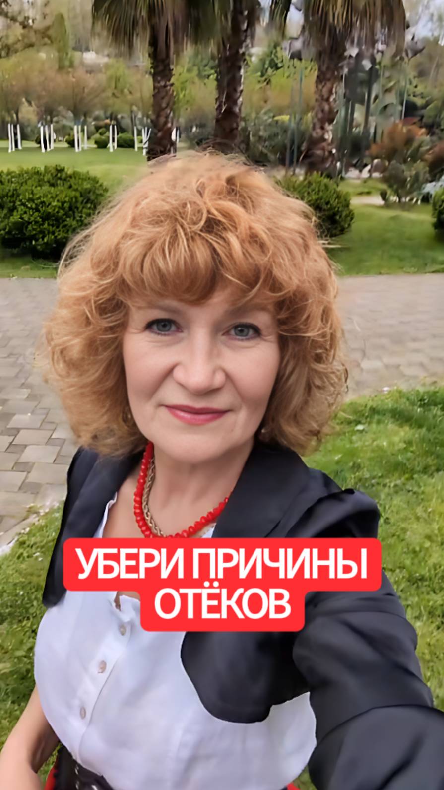 Запусти движение лимфы смотреть онлайн