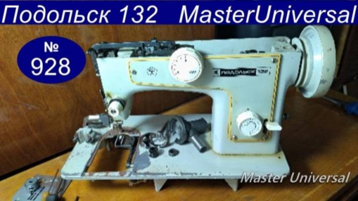 Челночный механизм разобран, сборка, правильная установка эксцентрика на Подольск 132. Видео № 928. смотреть онлайн