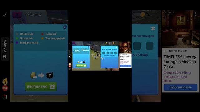 прохождение компьютерной игры Радужные друзья возвращение смотреть онлайн