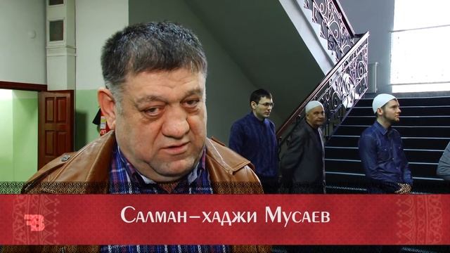 Исламская мозаика от 08.04.17. Научно-практическая конференция