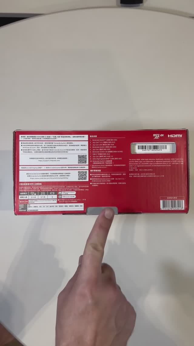 Распаковка долгожданной Nintendo Switch 2 shorts смотреть онлайн