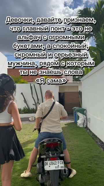 Согласны? #мужчина #ответственность #спокойствие #счастье #любовь #радость