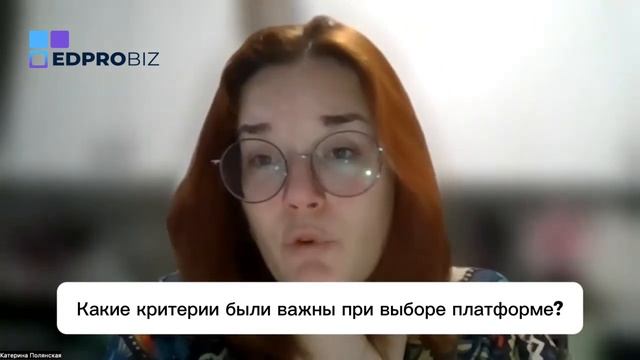 Отзыв о работе на платформе EdproBiz - Екатерина Полянская смотреть онлайн