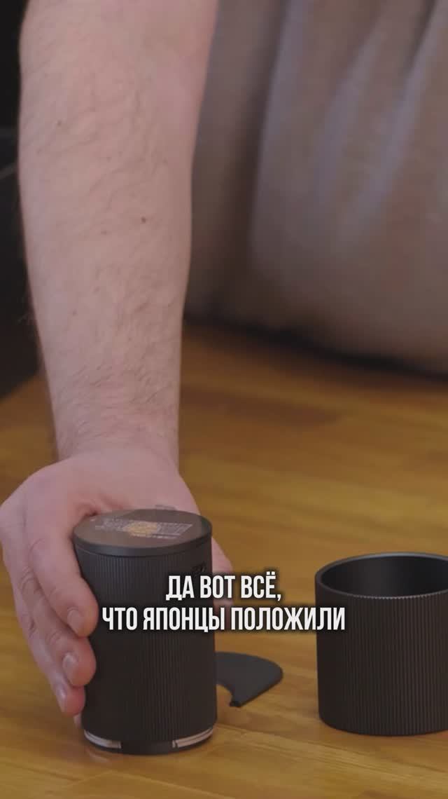 ОБЗОР-РАСПАКОВКА ЯПОНСКОЙ КОФЕМОЛКИ EPEIOS! смотреть онлайн