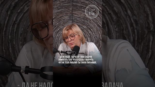 Так не помогайте детям #Shorts смотреть онлайн