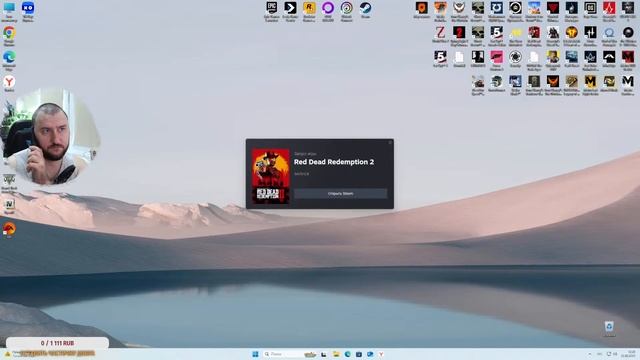 Играем в Red Dead Online! Копим золотые слитки на будущее возможное обновление! смотреть онлайн