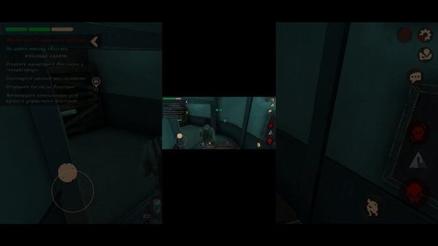 играю в монстра часть первая