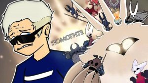 Кто такие боссы из Hollow Knight?