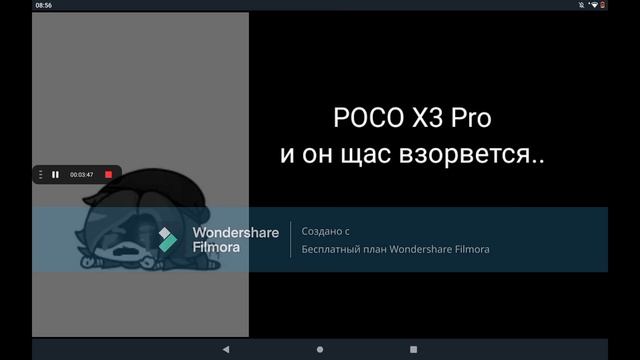 ты съел(а): (грустные лица Узи) смотреть онлайн