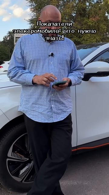 Показатели электромобиля, что нужно знать! смотреть онлайн