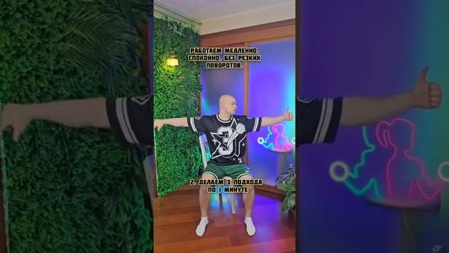 Избавление от шума в голове смотреть онлайн