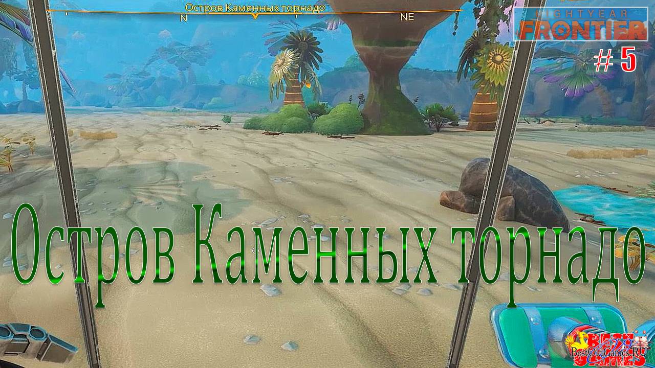 Lightyear Frontier - Остров Каменных Торнадо