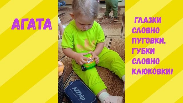 МАЛЫШИ смотреть онлайн