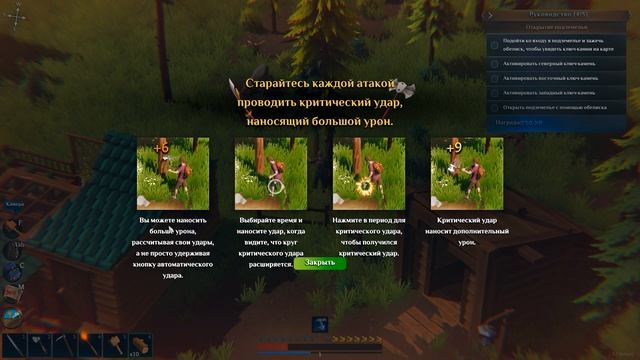 Len's Island Трою! Туплю! Тупая беготня! смотреть онлайн