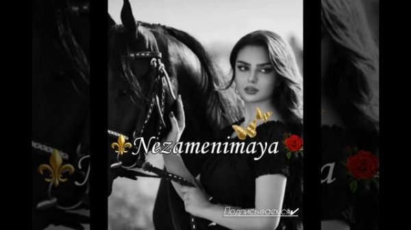 🔥⚜️Цыганская песня_Новинка_от Ханаро Баланчук 🔊⚜️ ДлЯ НаСтРоЕнИе_Высшо Гили🔥