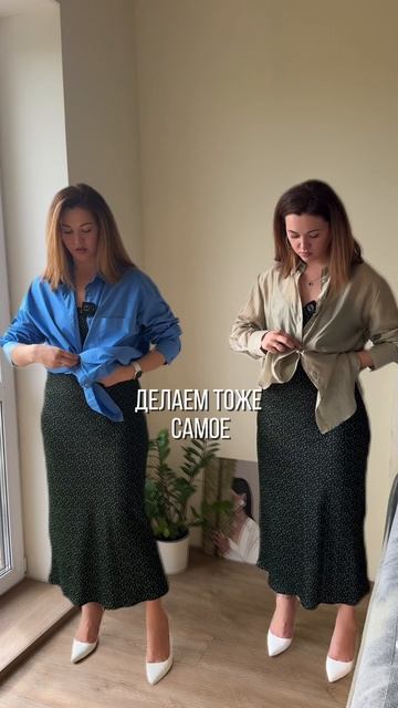 Как завязать рубашку