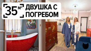 🔥КАК ТАКОЕ ВОЗМОЖНО?! Двушка 35 м² в старом фонде с ПОГРЕБОМ и ПЕЧЬЮ