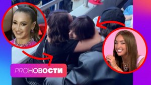 Ольга Бузова ПОЗДРАВИЛА Мари Краймбрери с рождением ребёнка! Дима Билан летал над сценой!