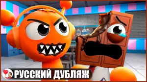 ГРУСТНАЯ ИСТОРИЯ ПРОИСХОЖДЕНИЯ ШОКОЛАТО (Sprunki) - GameToons Анимация на русском | fReelaN SHOW