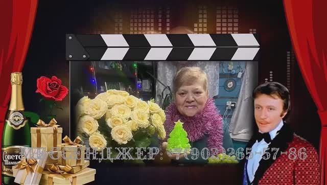 Поздравительное шоу жене на юбилей от супруга и детей из фото смотреть онлайн