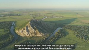 Турсхема «Большой Урал»