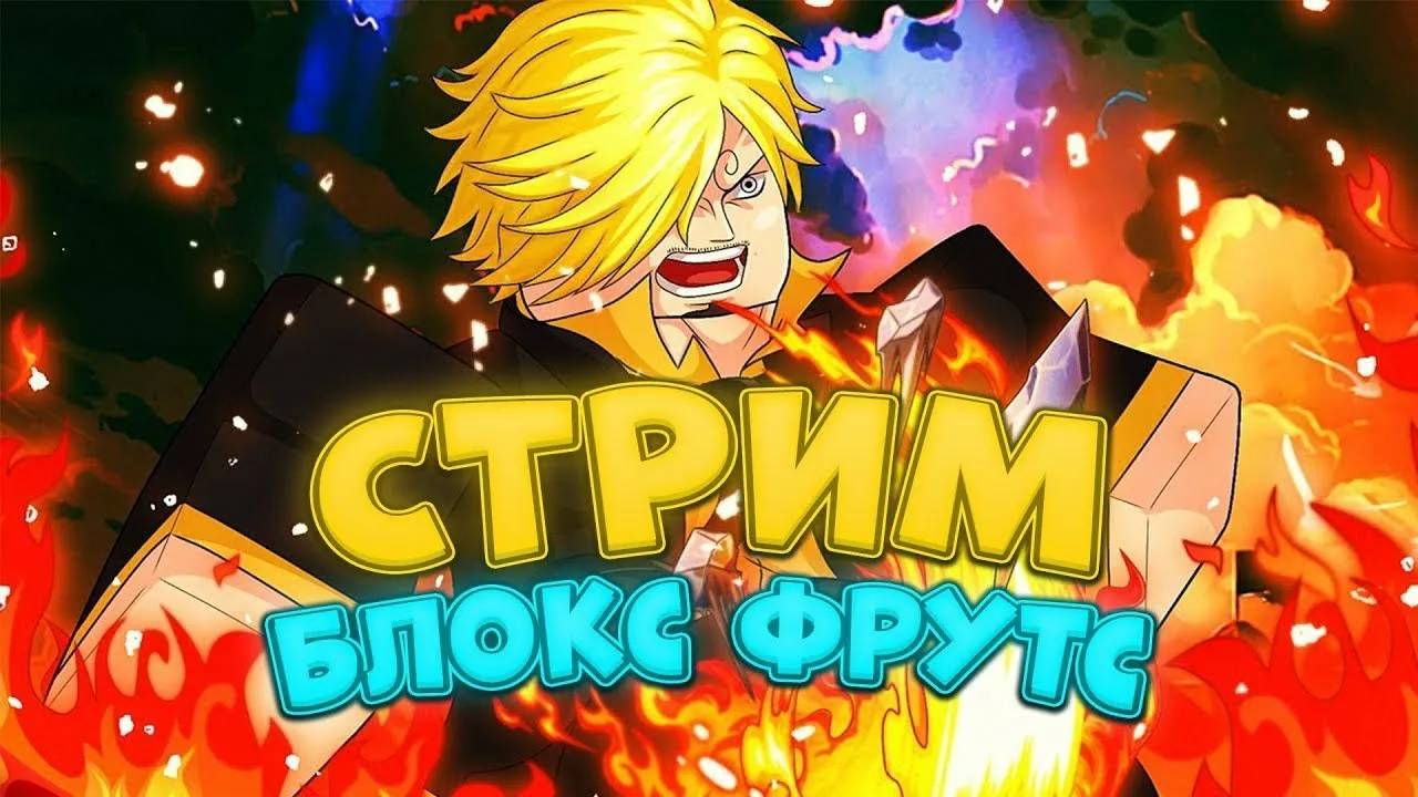 Ужи играю в сад) смотреть онлайн