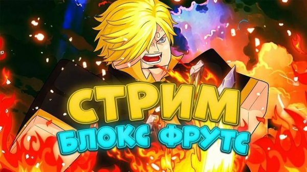 Ужи играю в сад)